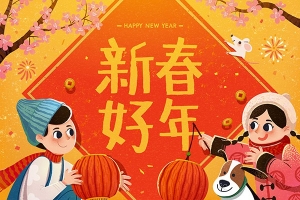 【矢量素材】52款2022新年虎年春节年会拜年活动促销海报插画年夜饭AI矢量设计素材
