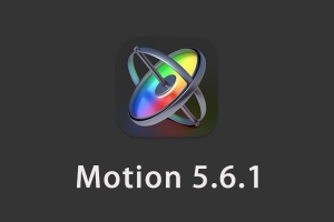 【软件】苹果电脑运动图形工具视频特效制作软件 Motion 5.6.1 英/中文版