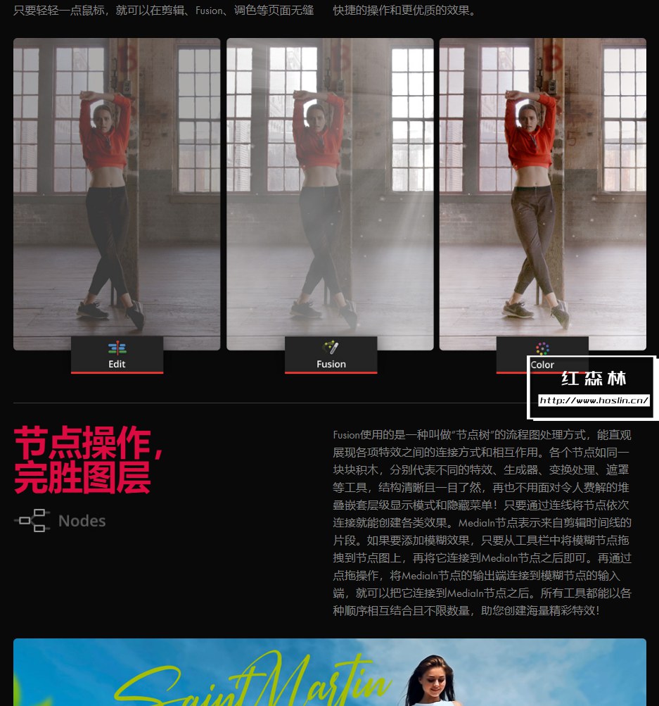【软件】影视后期特效合成软件 Fusion Studio 17.4.5 支持Win/Mac插图(3) 【软件】影视后期特效合成软件 Fusion Studio 17.4.5 支持Win/Mac插图(3)