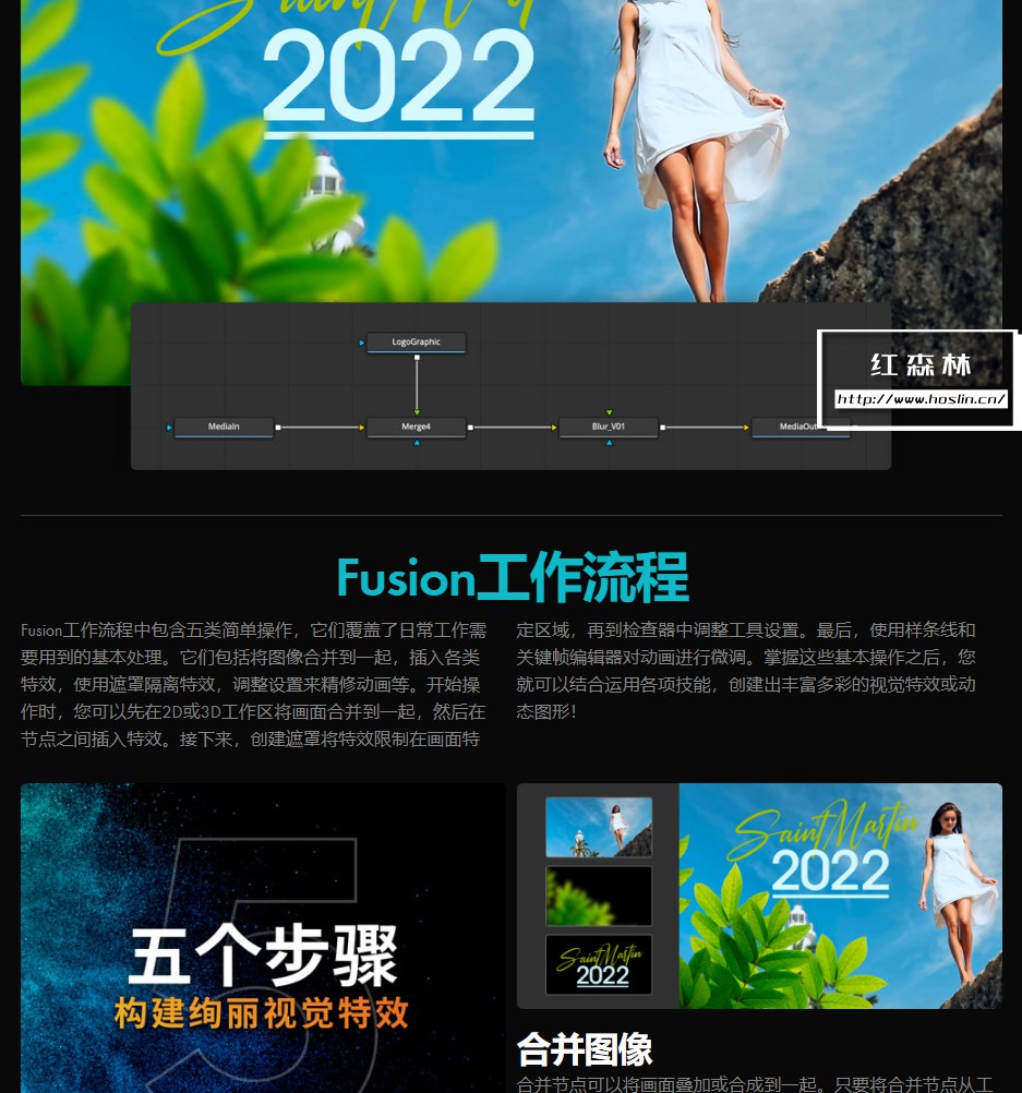 【软件】影视后期特效合成软件 Fusion Studio 17.4.5 支持Win/Mac插图(4) 【软件】影视后期特效合成软件 Fusion Studio 17.4.5 支持Win/Mac插图(4)