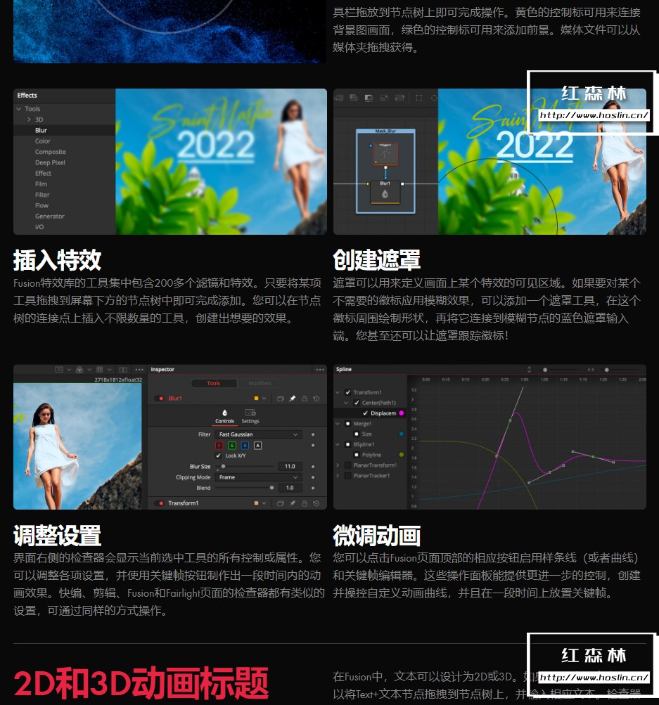 【软件】影视后期特效合成软件 Fusion Studio 17.4.5 支持Win/Mac插图(5) 【软件】影视后期特效合成软件 Fusion Studio 17.4.5 支持Win/Mac插图(5)