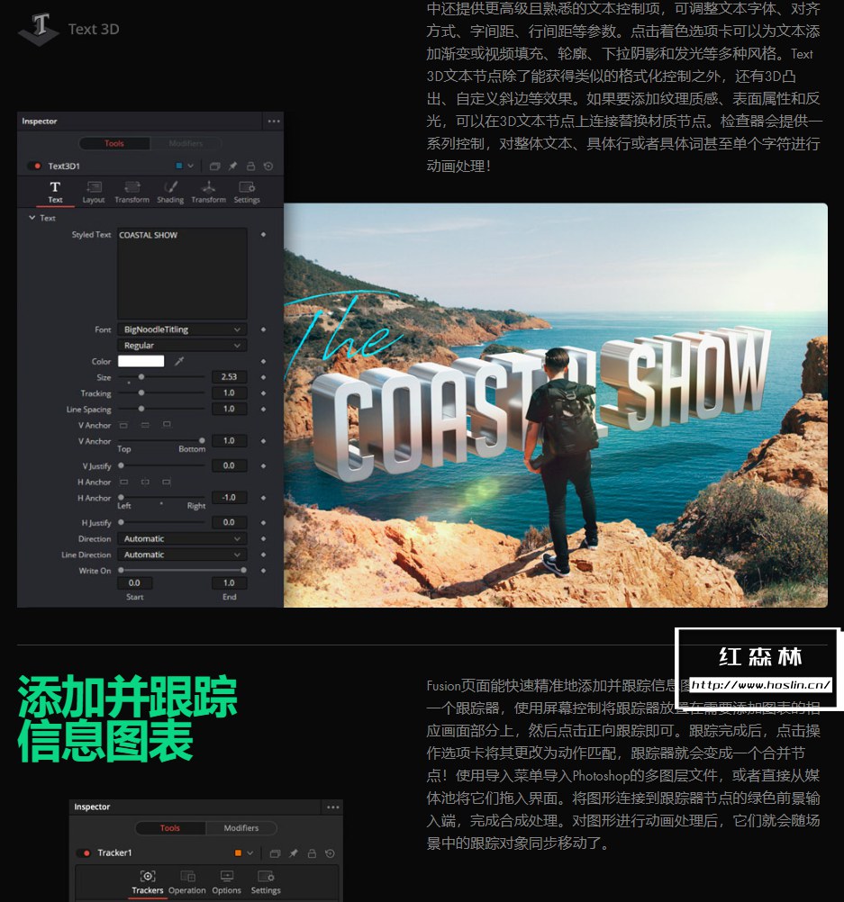 【软件】影视后期特效合成软件 Fusion Studio 17.4.5 支持Win/Mac插图(6) 【软件】影视后期特效合成软件 Fusion Studio 17.4.5 支持Win/Mac插图(6)