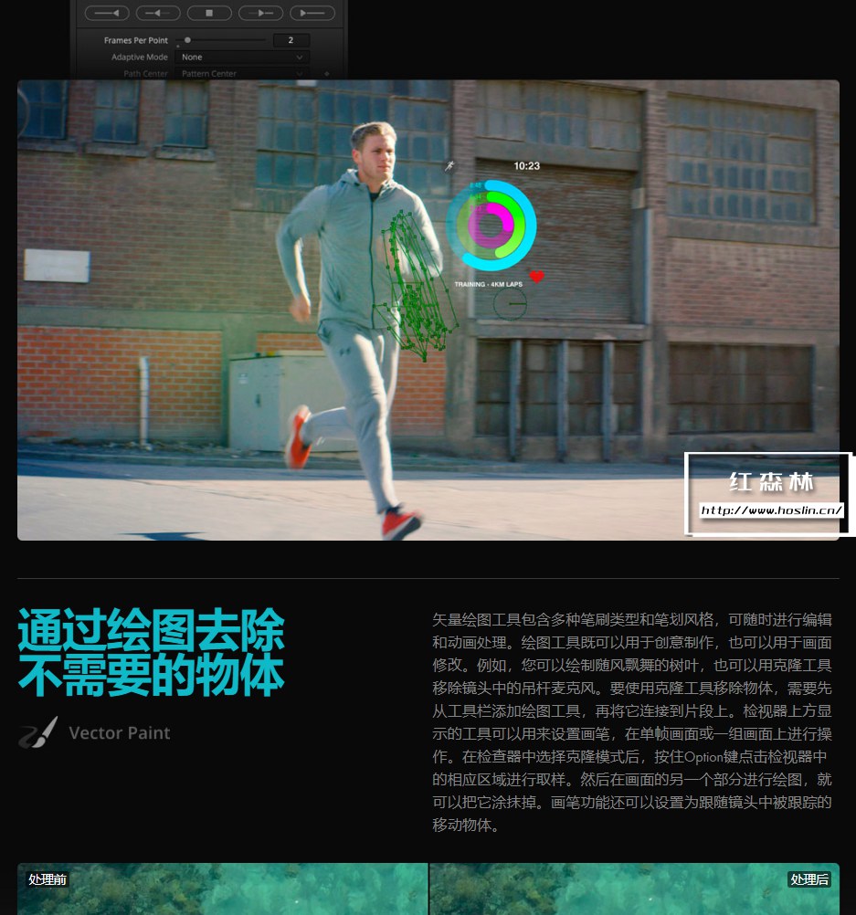 【软件】影视后期特效合成软件 Fusion Studio 17.4.5 支持Win/Mac插图(7) 【软件】影视后期特效合成软件 Fusion Studio 17.4.5 支持Win/Mac插图(7)
