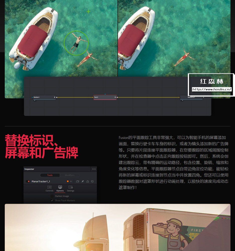 【软件】影视后期特效合成软件 Fusion Studio 17.4.5 支持Win/Mac插图(8) 【软件】影视后期特效合成软件 Fusion Studio 17.4.5 支持Win/Mac插图(8)