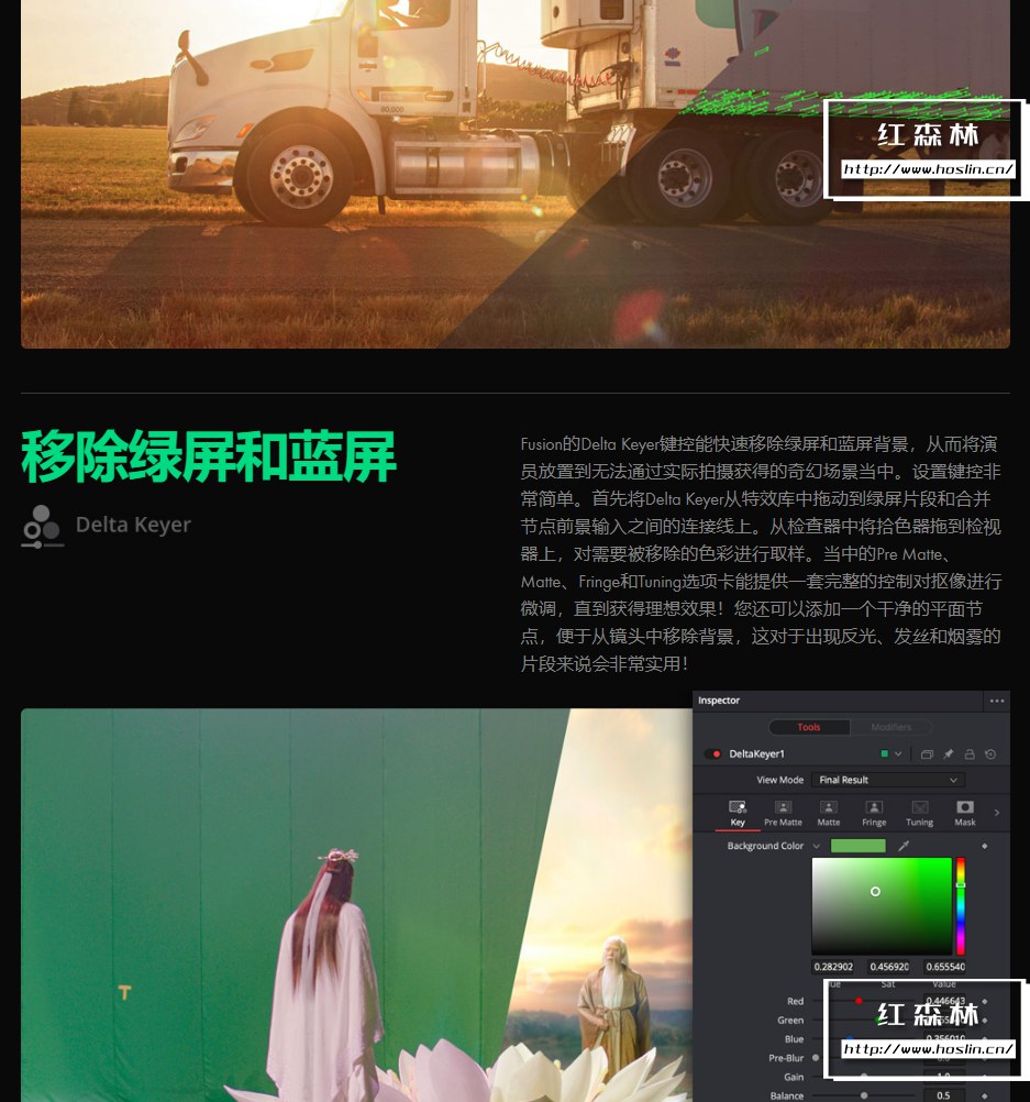 【软件】影视后期特效合成软件 Fusion Studio 17.4.5 支持Win/Mac插图(9) 【软件】影视后期特效合成软件 Fusion Studio 17.4.5 支持Win/Mac插图(9)