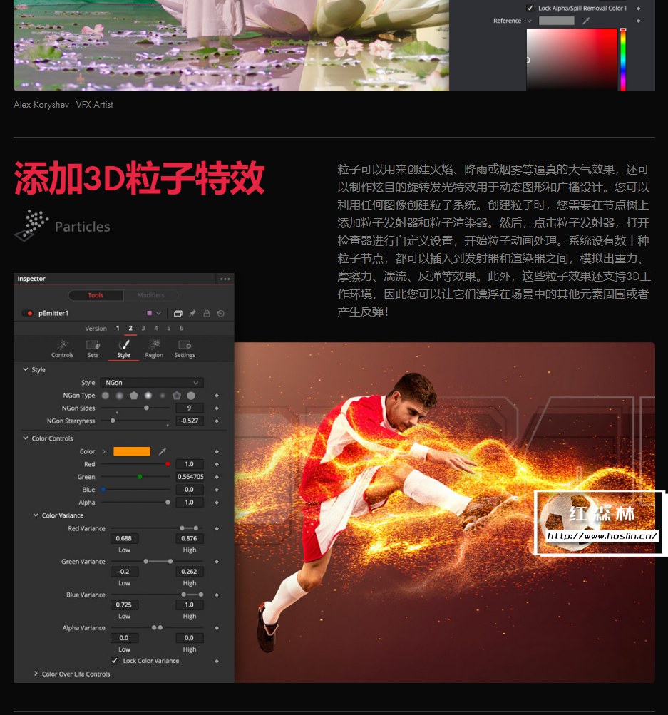 【软件】影视后期特效合成软件 Fusion Studio 17.4.5 支持Win/Mac插图(10) 【软件】影视后期特效合成软件 Fusion Studio 17.4.5 支持Win/Mac插图(10)