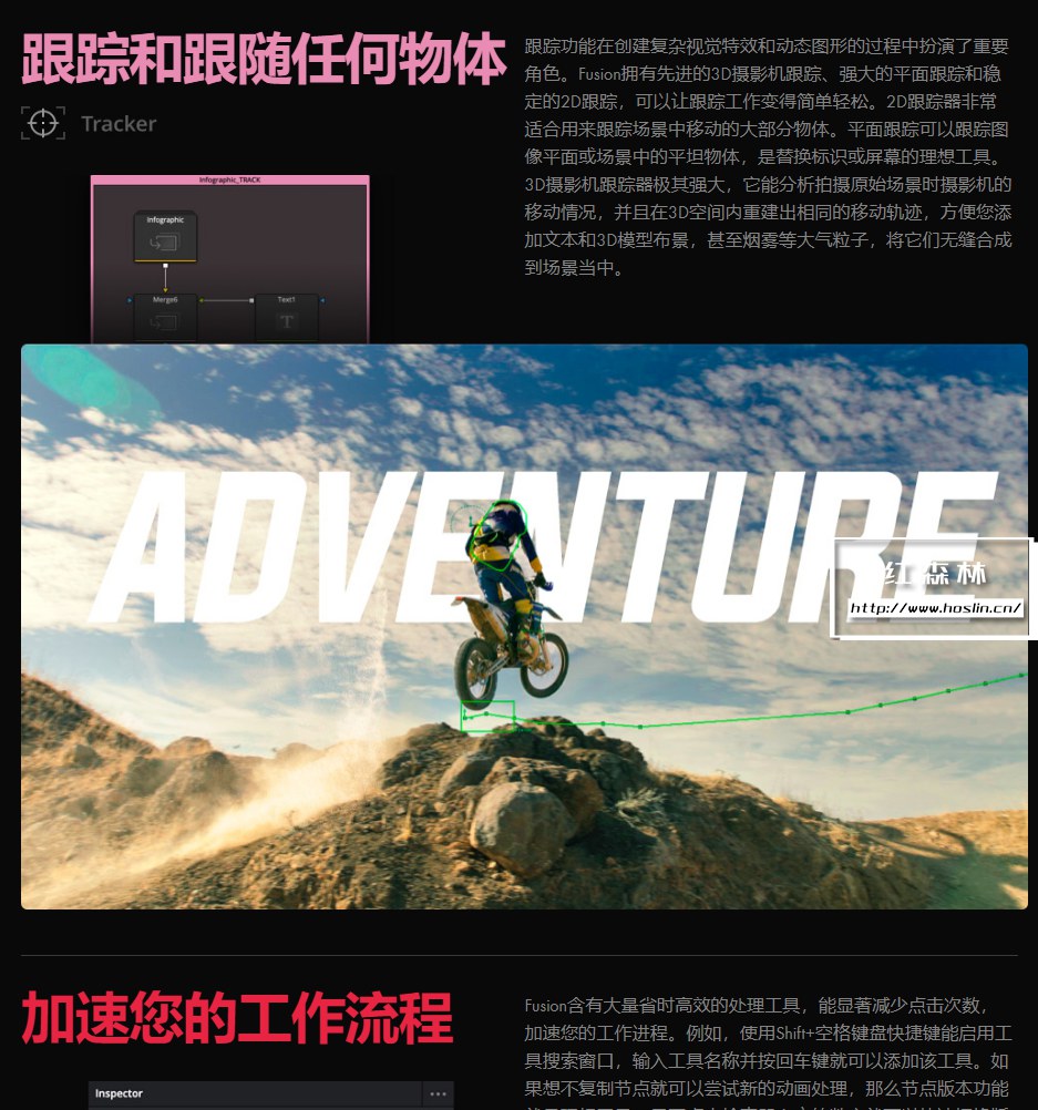 【软件】影视后期特效合成软件 Fusion Studio 17.4.5 支持Win/Mac插图(11) 【软件】影视后期特效合成软件 Fusion Studio 17.4.5 支持Win/Mac插图(11)