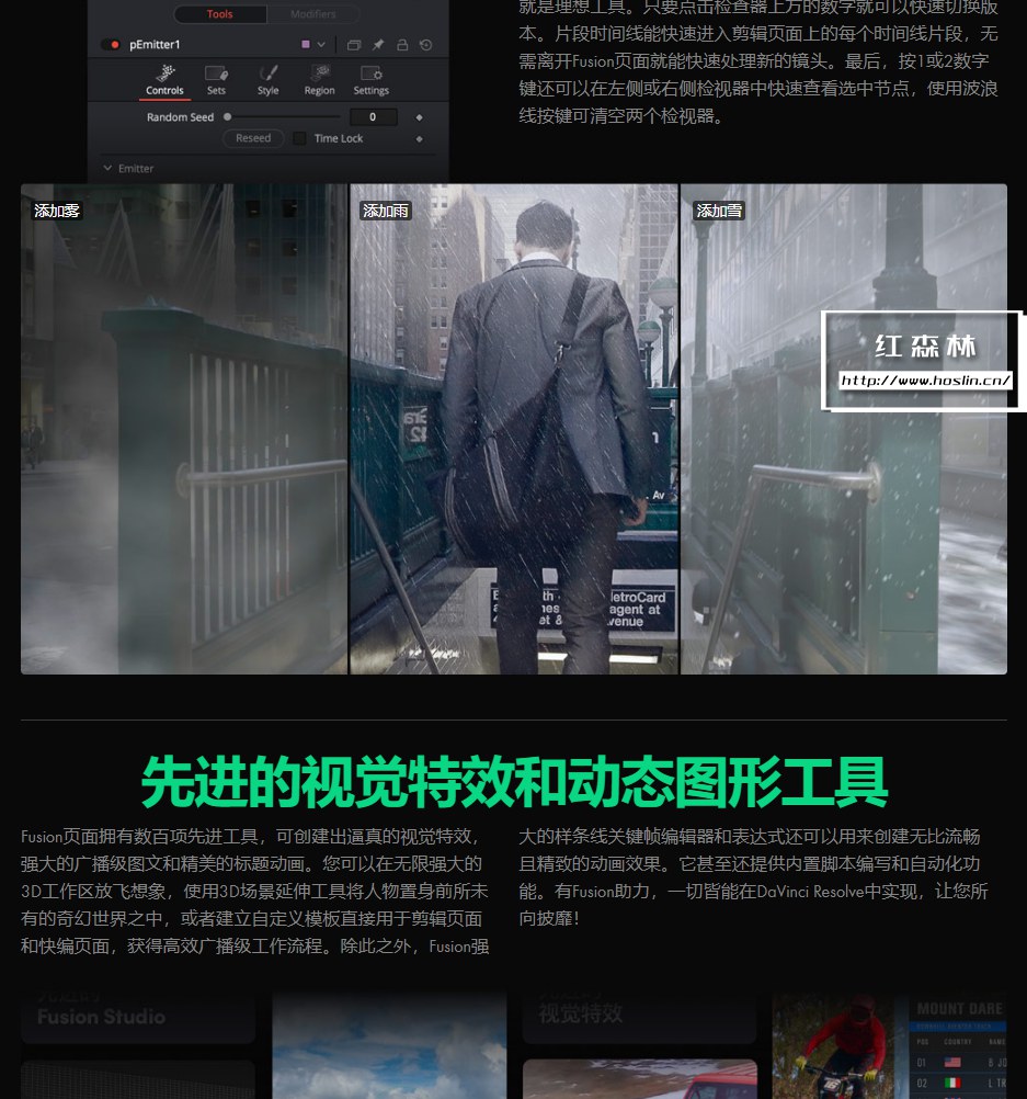 【软件】影视后期特效合成软件 Fusion Studio 17.4.5 支持Win/Mac插图(12) 【软件】影视后期特效合成软件 Fusion Studio 17.4.5 支持Win/Mac插图(12)