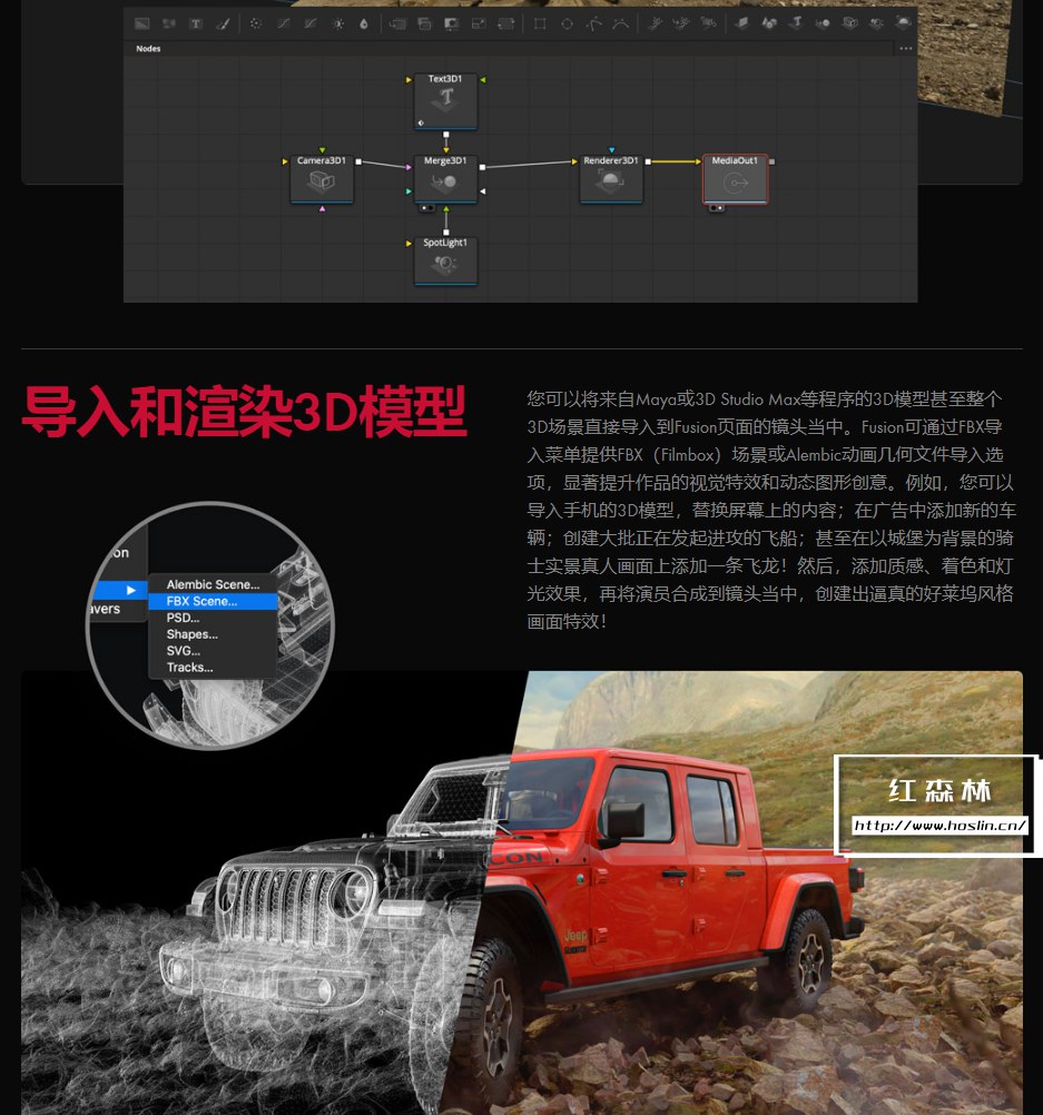 【软件】影视后期特效合成软件 Fusion Studio 17.4.5 支持Win/Mac插图(14) 【软件】影视后期特效合成软件 Fusion Studio 17.4.5 支持Win/Mac插图(14)