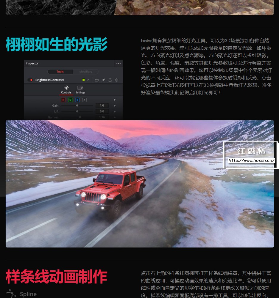 【软件】影视后期特效合成软件 Fusion Studio 17.4.5 支持Win/Mac插图(15) 【软件】影视后期特效合成软件 Fusion Studio 17.4.5 支持Win/Mac插图(15)