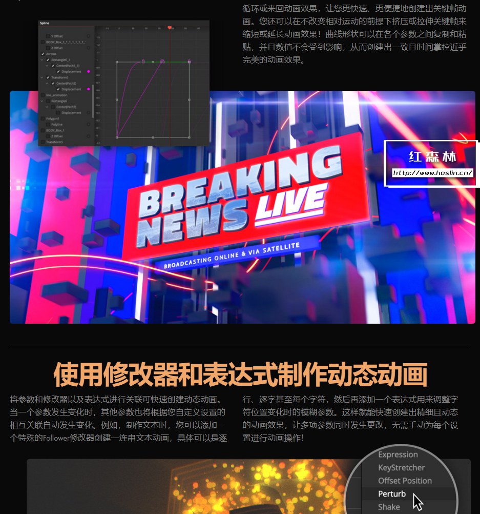 【软件】影视后期特效合成软件 Fusion Studio 17.4.5 支持Win/Mac插图(16) 【软件】影视后期特效合成软件 Fusion Studio 17.4.5 支持Win/Mac插图(16)