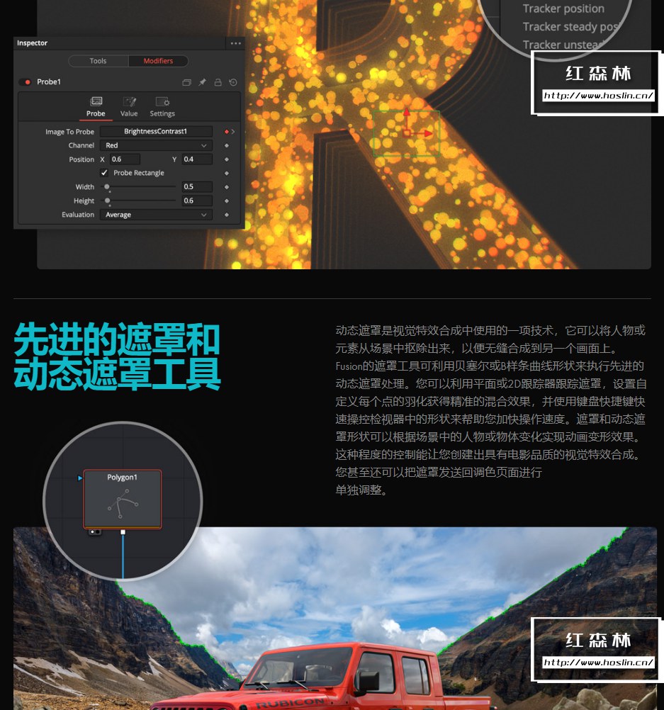 【软件】影视后期特效合成软件 Fusion Studio 17.4.5 支持Win/Mac插图(17) 【软件】影视后期特效合成软件 Fusion Studio 17.4.5 支持Win/Mac插图(17)