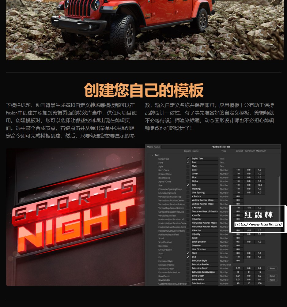 【软件】影视后期特效合成软件 Fusion Studio 17.4.5 支持Win/Mac插图(18) 【软件】影视后期特效合成软件 Fusion Studio 17.4.5 支持Win/Mac插图(18)
