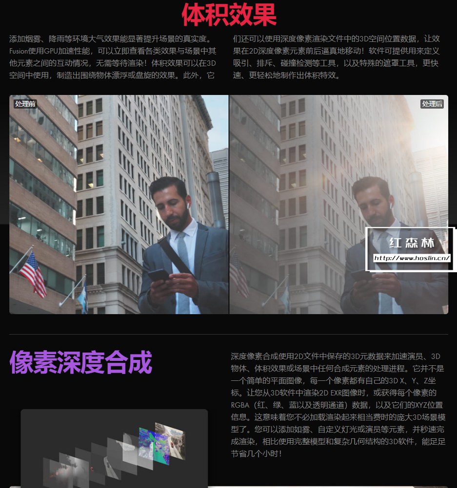 【软件】影视后期特效合成软件 Fusion Studio 17.4.5 支持Win/Mac插图(19) 【软件】影视后期特效合成软件 Fusion Studio 17.4.5 支持Win/Mac插图(19)