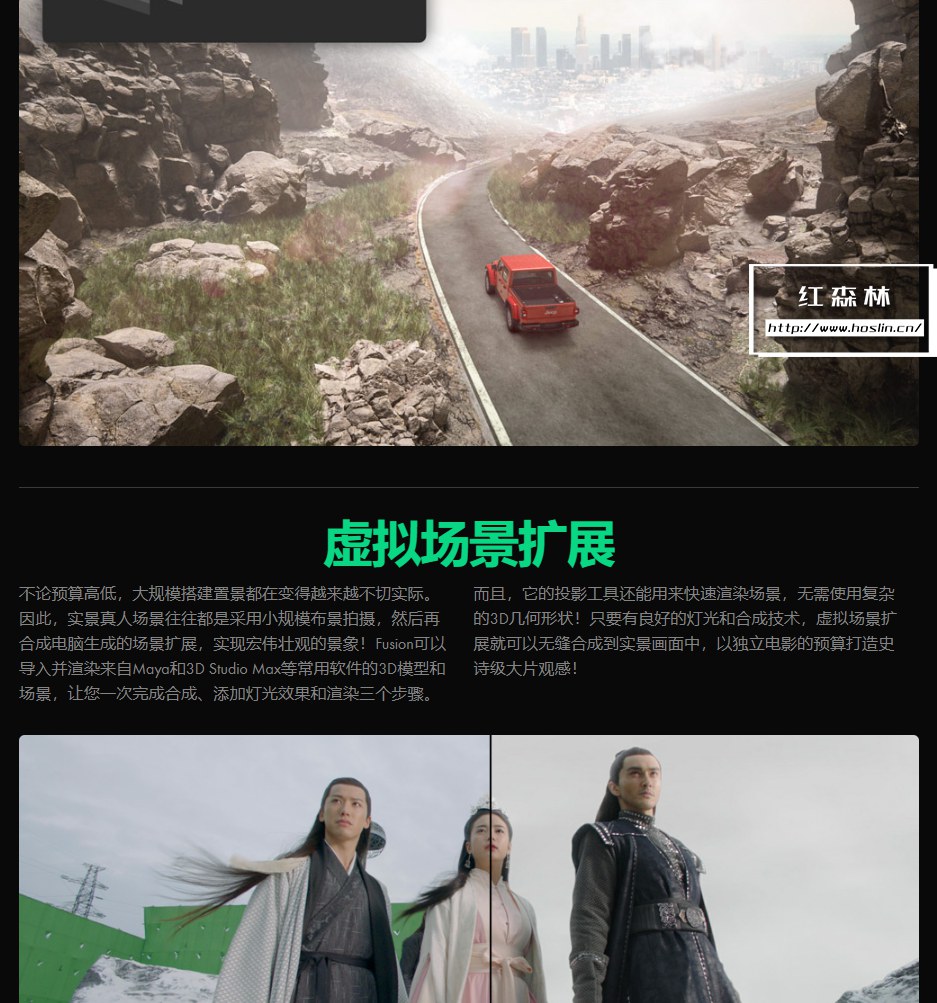 【软件】影视后期特效合成软件 Fusion Studio 17.4.5 支持Win/Mac插图(20) 【软件】影视后期特效合成软件 Fusion Studio 17.4.5 支持Win/Mac插图(20)