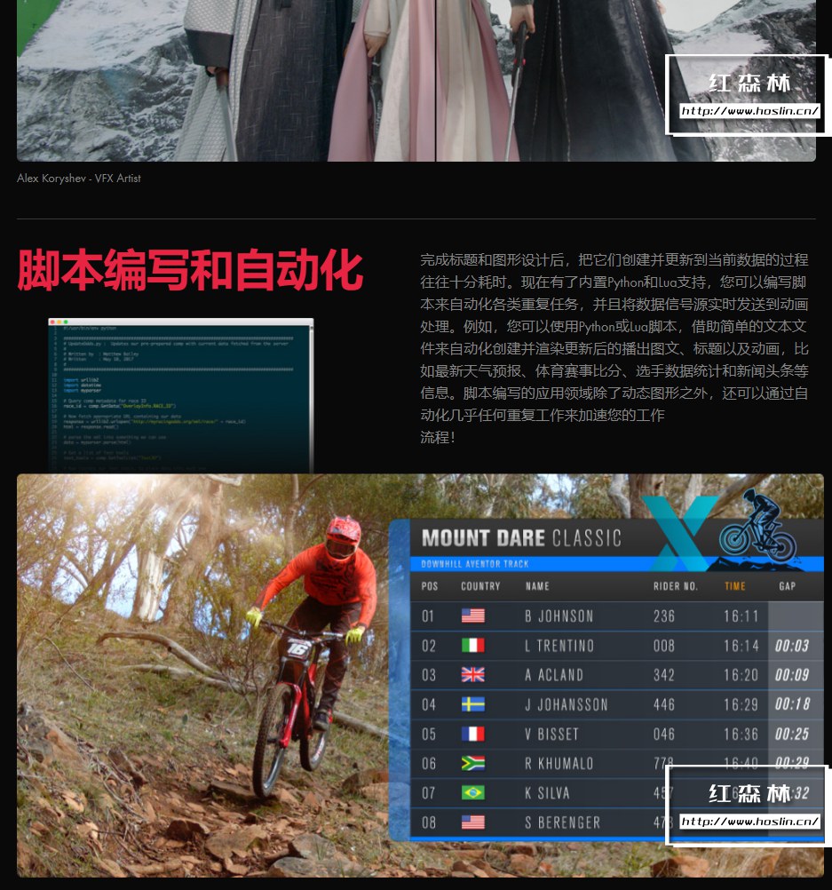 【软件】影视后期特效合成软件 Fusion Studio 17.4.5 支持Win/Mac插图(21) 【软件】影视后期特效合成软件 Fusion Studio 17.4.5 支持Win/Mac插图(21)