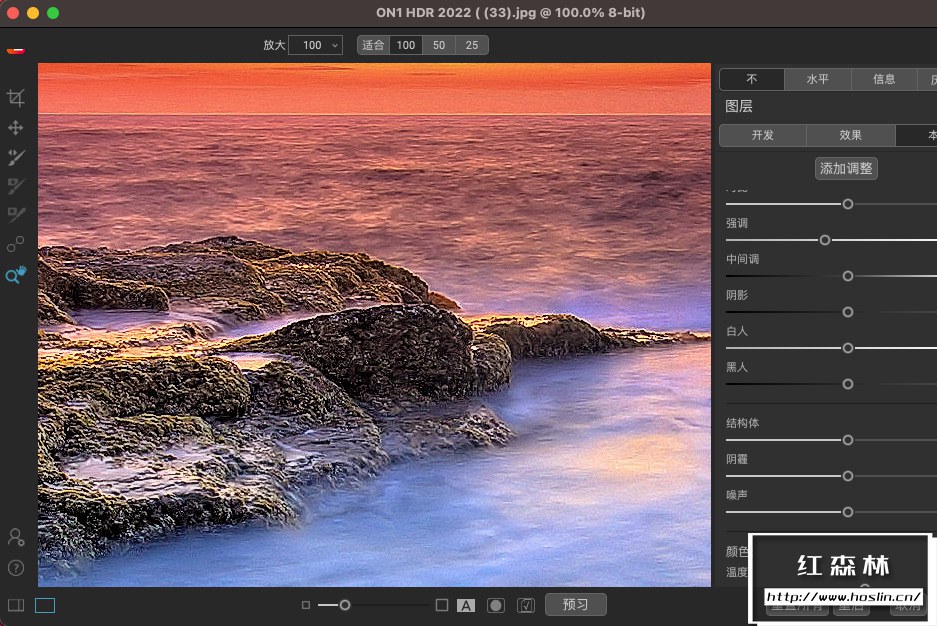 【软件/LR插件】专业HDR图像批量处理软件 ON1 HDR 2022 (16.0.1.11481)Mac中文版插图(5) 【软件/LR插件】专业HDR图像批量处理软件 ON1 HDR 2022 (16.0.1.11481)Mac中文版插图(5)