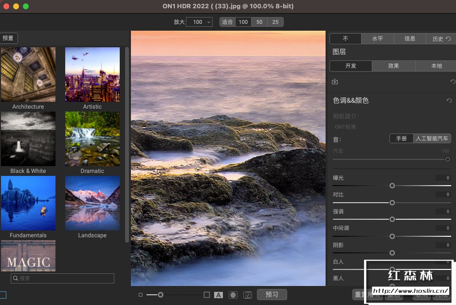 【软件/LR插件】专业HDR图像批量处理软件 ON1 HDR 2022 (16.0.1.11481)Mac中文版插图(4) 【软件/LR插件】专业HDR图像批量处理软件 ON1 HDR 2022 (16.0.1.11481)Mac中文版插图(4)