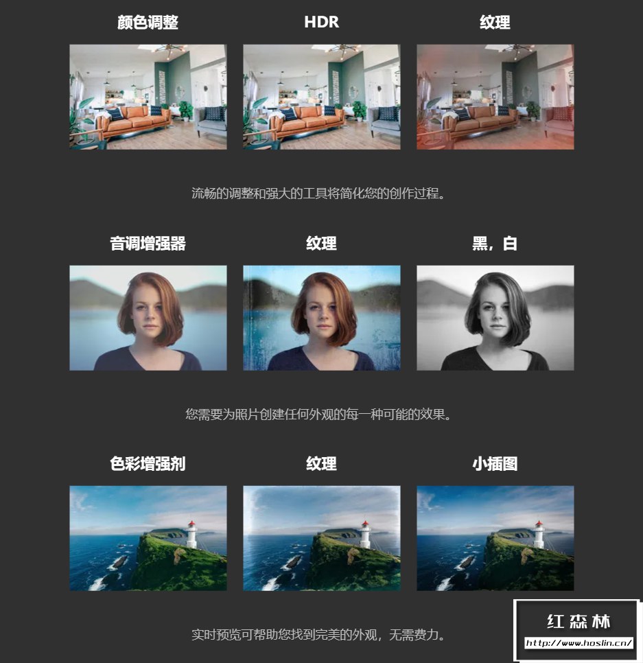【软件/PS插件】功能强大的照片滤镜调色特效软件 ON1 Effects 2022(16.0.1.11481)Mac中文版插图(7) 【软件/PS插件】功能强大的照片滤镜调色特效软件 ON1 Effects 2022(16.0.1.11481)Mac中文版插图(7)