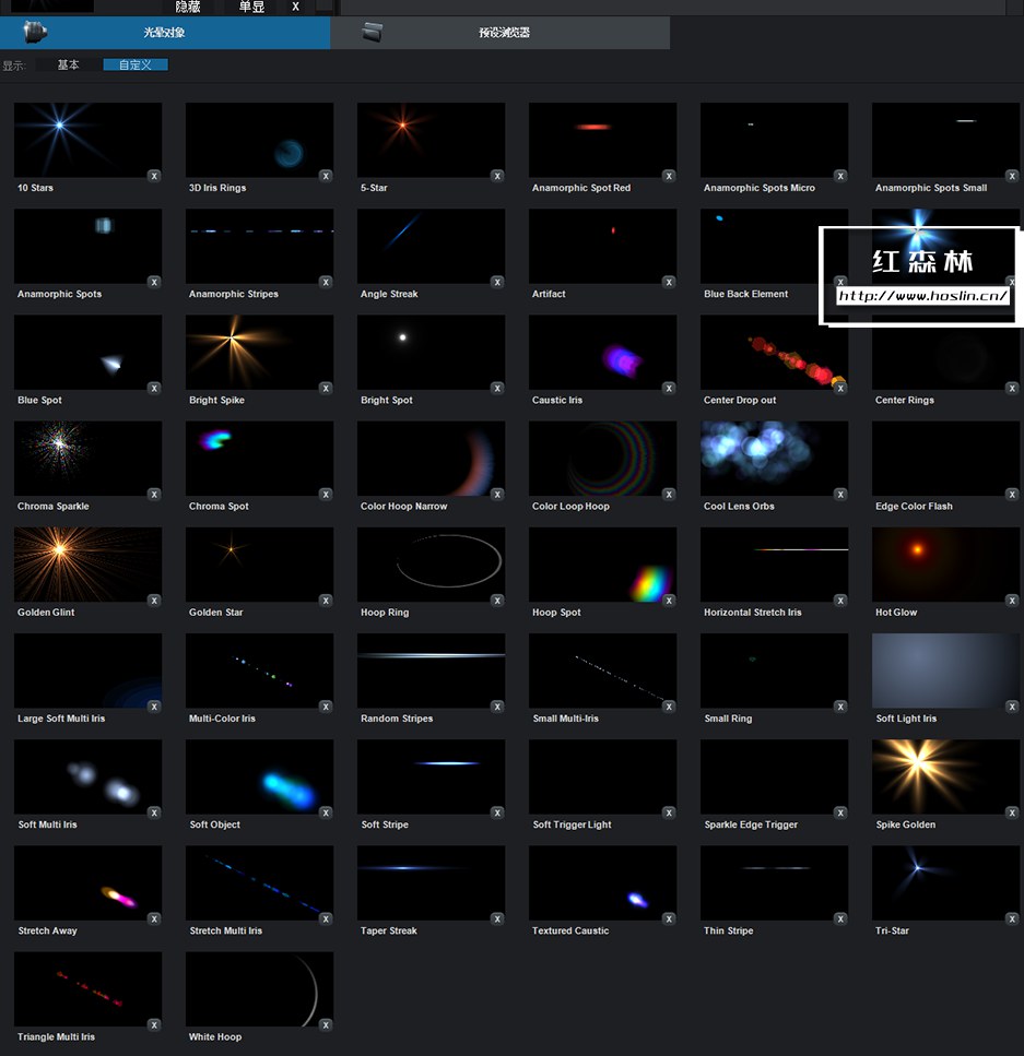 【AE插件】镜头光晕耀斑AE插件 Optical Flares V1.3.7 汉化中文版 支持Win/Mac插图(4) 【AE插件】镜头光晕耀斑AE插件 Optical Flares V1.3.7 汉化中文版 支持Win/Mac插图(4)