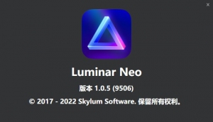 【软件/PS插件】智能图像处理AI创意调色编辑软件Luminar Neo V1.0.5（9506）Win/Mac中文版