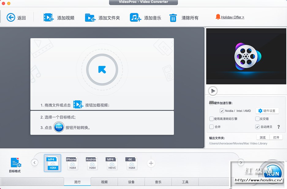 【软件】简单易用的4K视频编辑格式转换录屏下载多媒体处理软件 VideoProc Converter V4.7 Win/Mac中文版插图(5) 【软件】简单易用的4K视频编辑格式转换录屏下载多媒体处理软件 VideoProc Converter V4.7 Win/Mac中文版插图(5)