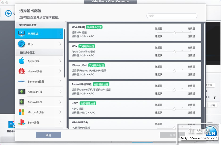 【软件】简单易用的4K视频编辑格式转换录屏下载多媒体处理软件 VideoProc Converter V4.7 Win/Mac中文版插图(6) 【软件】简单易用的4K视频编辑格式转换录屏下载多媒体处理软件 VideoProc Converter V4.7 Win/Mac中文版插图(6)