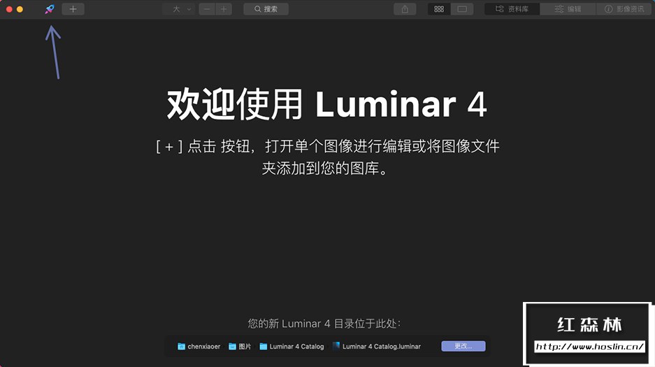 【软件/PS插件】AI人工智能图像处理美颜换天修图软件 Luminar 4 V4.3.4 (10480) Mac中文版插图(1) 【软件/PS插件】AI人工智能图像处理美颜换天修图软件 Luminar 4 V4.3.4 (10480) Mac中文版插图(1)
