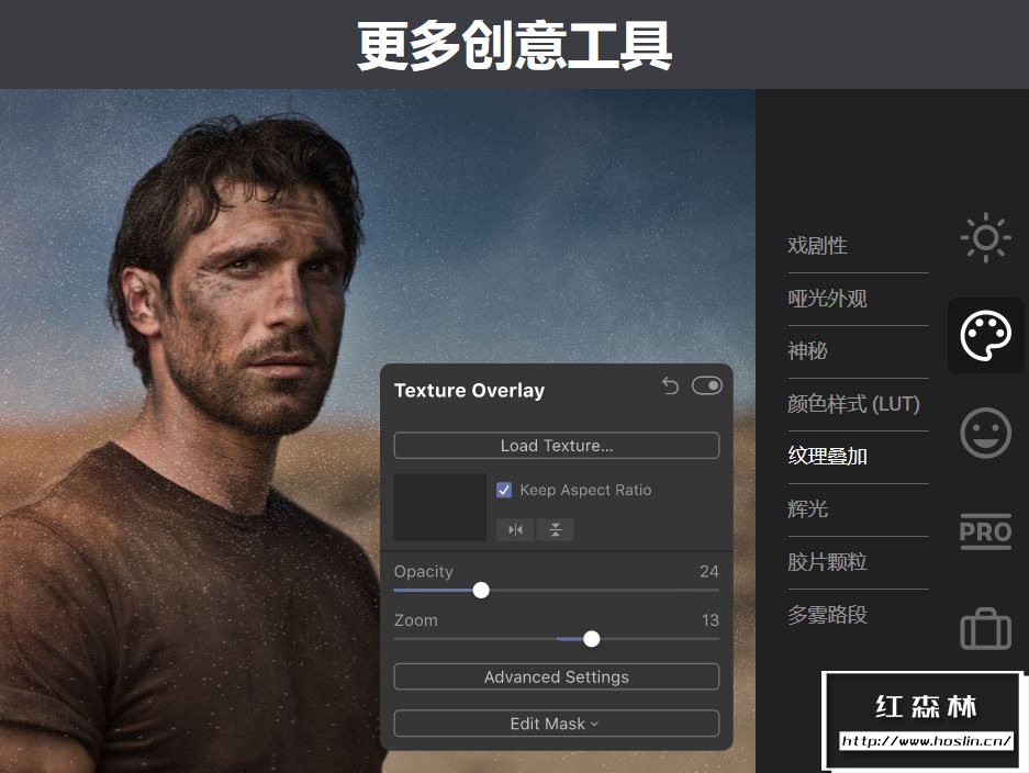 【软件/PS插件】AI人工智能图像处理美颜换天修图软件 Luminar 4 V4.3.4 (10480) Mac中文版插图(3) 【软件/PS插件】AI人工智能图像处理美颜换天修图软件 Luminar 4 V4.3.4 (10480) Mac中文版插图(3)