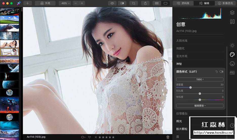 【软件/PS插件】AI人工智能图像处理美颜换天修图软件 Luminar 4 V4.3.4 (10480) Mac中文版插图(9) 【软件/PS插件】AI人工智能图像处理美颜换天修图软件 Luminar 4 V4.3.4 (10480) Mac中文版插图(9)