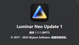 【软件/PS插件】智能图像处理AI创意调色编辑软件Luminar Neo V1.1.1（9877）Win/Mac中文版