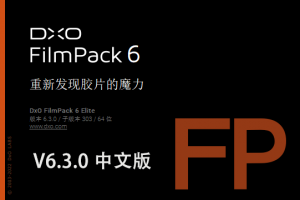【软件/PS插件】照片摄影创意胶片模拟调色软件PS插件 D.x.O FilmPack V6.3.0.303 Win中文版