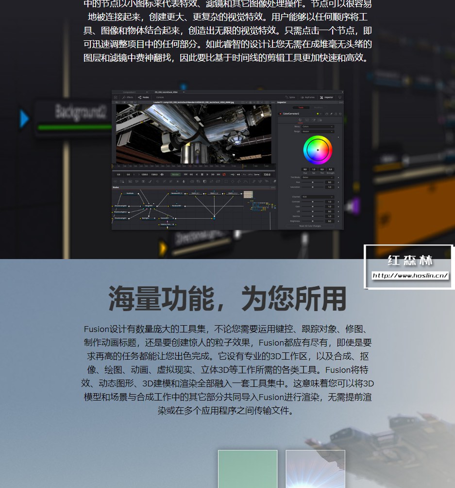 【软件】影视后期特效合成软件 Fusion Studio 18.0 Build37 Win/Mac/Linux中文版插图(5) 【软件】影视后期特效合成软件 Fusion Studio 18.0 Build37 Win/Mac/Linux中文版插图(5)