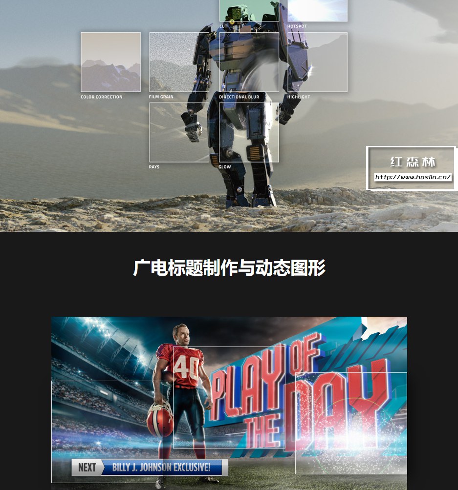 【软件】影视后期特效合成软件 Fusion Studio 18.0 Build37 Win/Mac/Linux中文版插图(6) 【软件】影视后期特效合成软件 Fusion Studio 18.0 Build37 Win/Mac/Linux中文版插图(6)