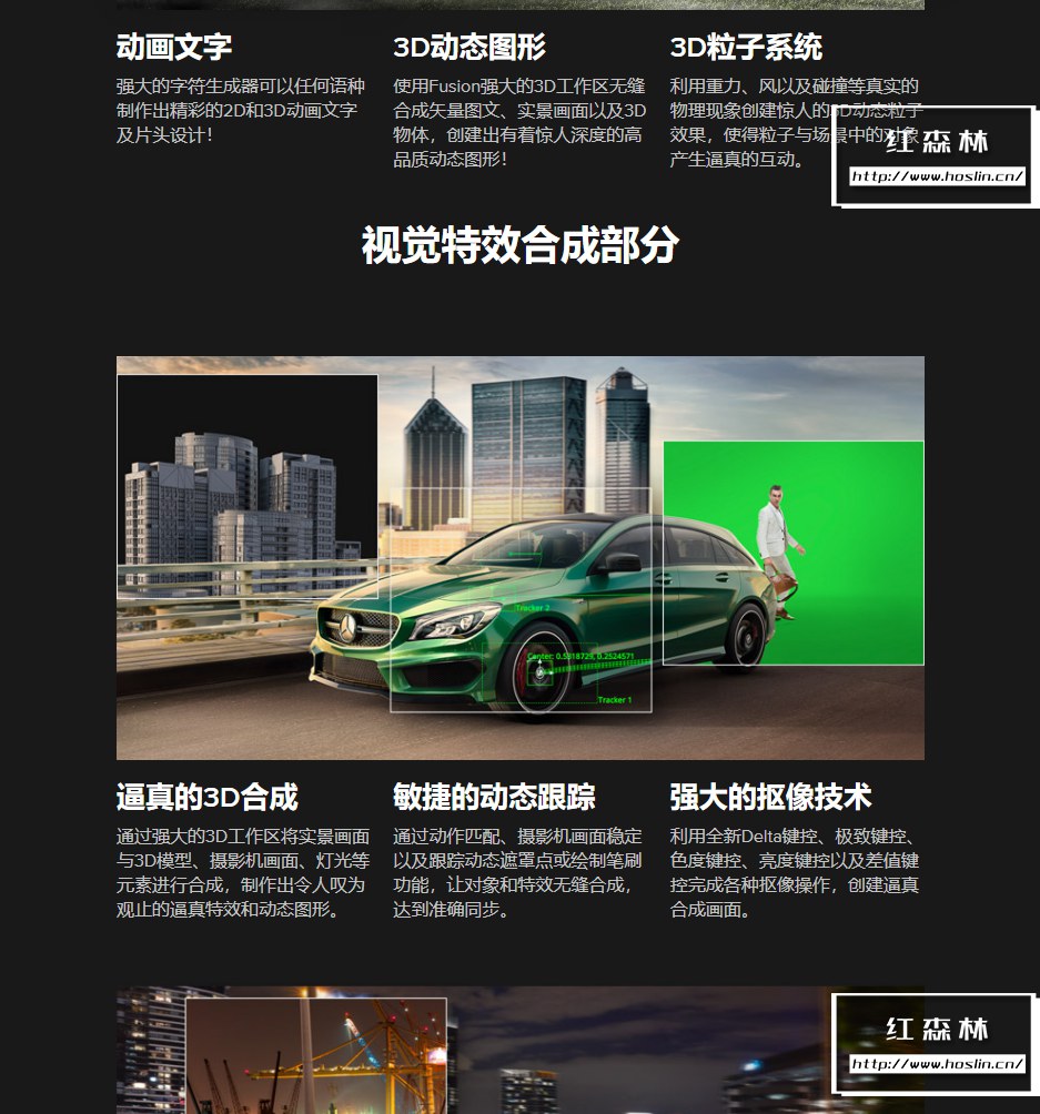 【软件】影视后期特效合成软件 Fusion Studio 18.0 Build37 Win/Mac/Linux中文版插图(7) 【软件】影视后期特效合成软件 Fusion Studio 18.0 Build37 Win/Mac/Linux中文版插图(7)