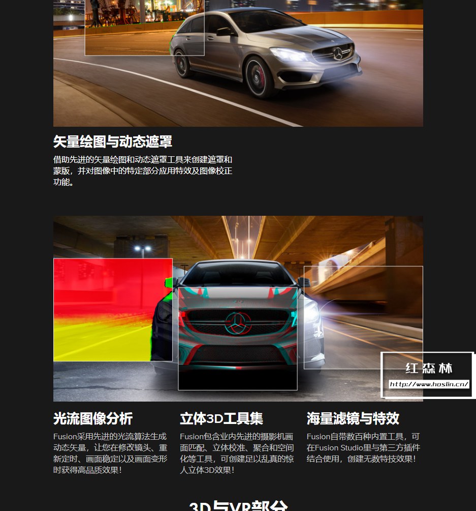 【软件】影视后期特效合成软件 Fusion Studio 18.0 Build37 Win/Mac/Linux中文版插图(8) 【软件】影视后期特效合成软件 Fusion Studio 18.0 Build37 Win/Mac/Linux中文版插图(8)