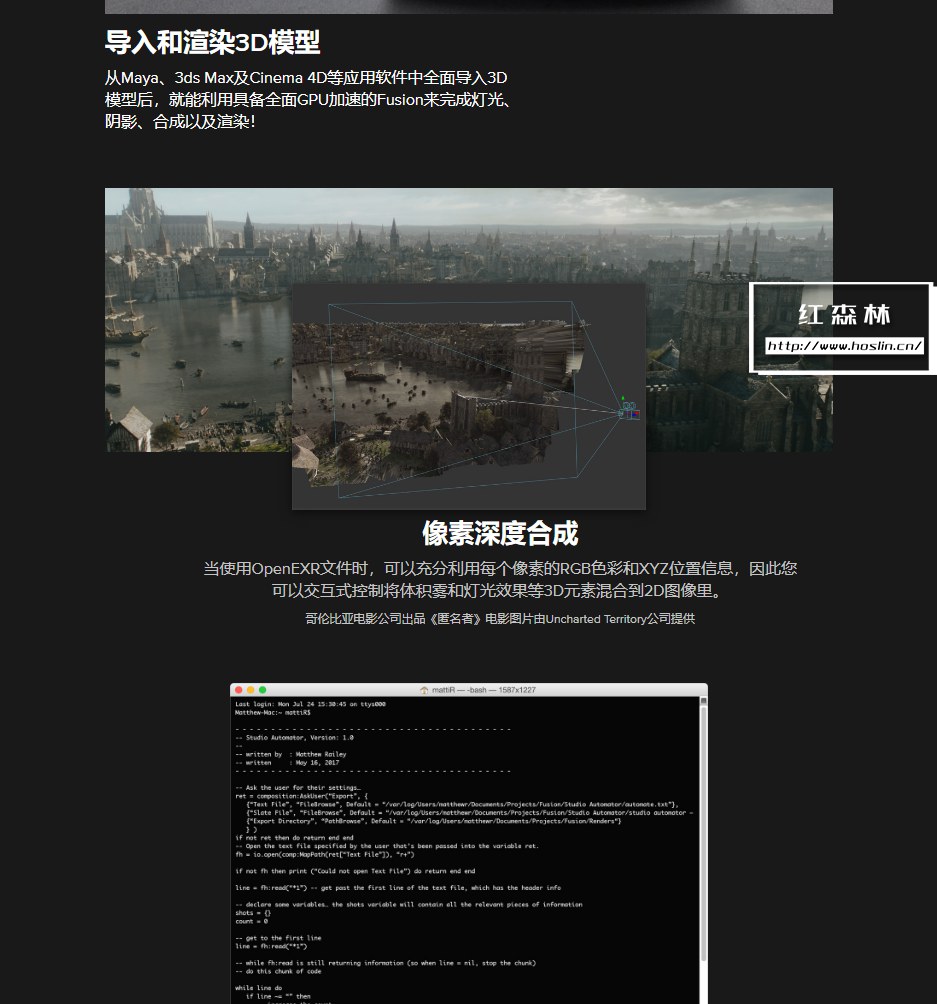 【软件】影视后期特效合成软件 Fusion Studio 18.0 Build37 Win/Mac/Linux中文版插图(10) 【软件】影视后期特效合成软件 Fusion Studio 18.0 Build37 Win/Mac/Linux中文版插图(10)