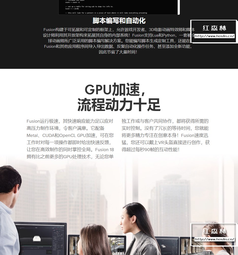 【软件】影视后期特效合成软件 Fusion Studio 18.0 Build37 Win/Mac/Linux中文版插图(11) 【软件】影视后期特效合成软件 Fusion Studio 18.0 Build37 Win/Mac/Linux中文版插图(11)
