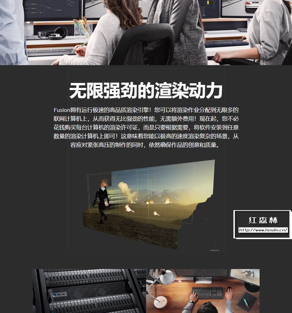 【软件】影视后期特效合成软件 Fusion Studio 18.0 Build37 Win/Mac/Linux中文版插图(12) 【软件】影视后期特效合成软件 Fusion Studio 18.0 Build37 Win/Mac/Linux中文版插图(12)