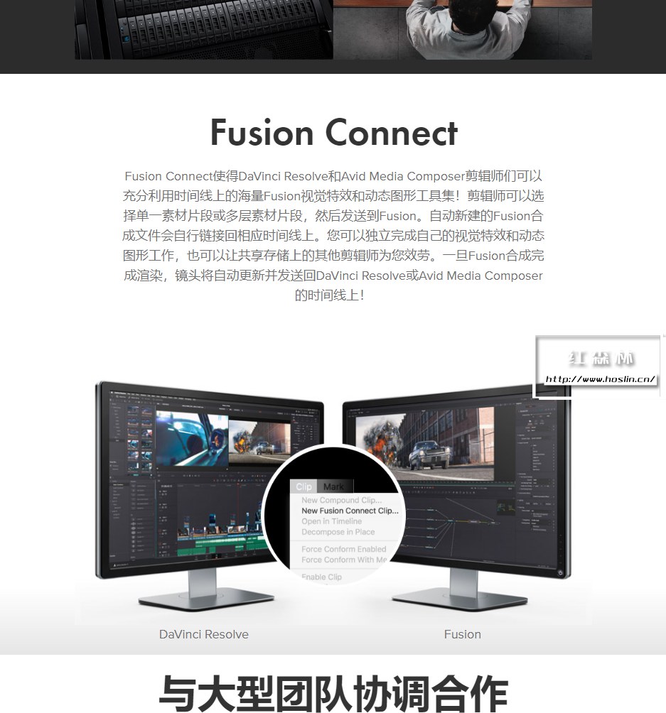 【软件】影视后期特效合成软件 Fusion Studio 18.0 Build37 Win/Mac/Linux中文版插图(13) 【软件】影视后期特效合成软件 Fusion Studio 18.0 Build37 Win/Mac/Linux中文版插图(13)