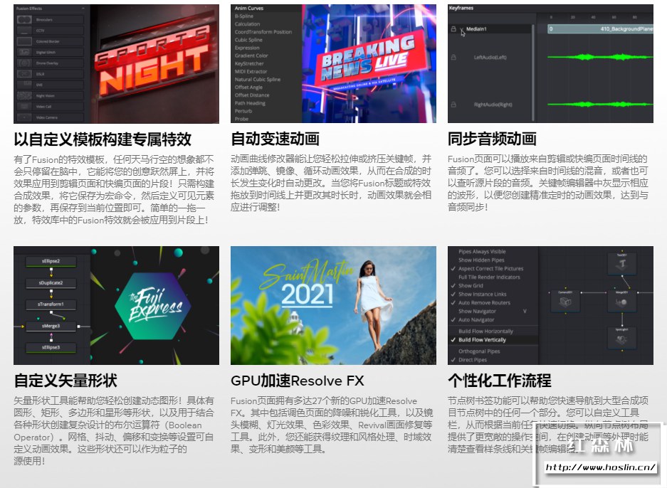 【软件】影视后期特效合成软件 Fusion Studio 18.0 Build37 Win/Mac/Linux中文版插图(3) 【软件】影视后期特效合成软件 Fusion Studio 18.0 Build37 Win/Mac/Linux中文版插图(3)