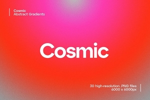 【PNG素材】30张磨砂质感抽象彩色渐变PNG图片素材 Studio 2am – Cosmic：30 Abstract Gradients