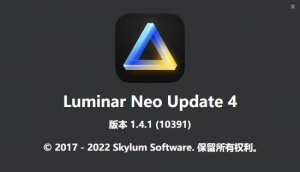 【软件/PS插件】智能图像处理AI创意调色编辑软件 Luminar Neo V1.4.1（10391）Win/Mac中文版