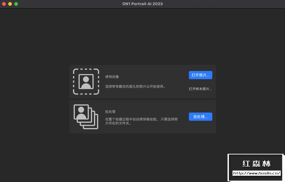 【软件/PS插件】AI人工智能人像后期处理修饰软件 ON1 Portrait AI 2023(17.0.1.12976)Win/Mac中文版插图(1) 【软件/PS插件】AI人工智能人像后期处理修饰软件 ON1 Portrait AI 2023(17.0.1.12976)Win/Mac中文版插图(1)