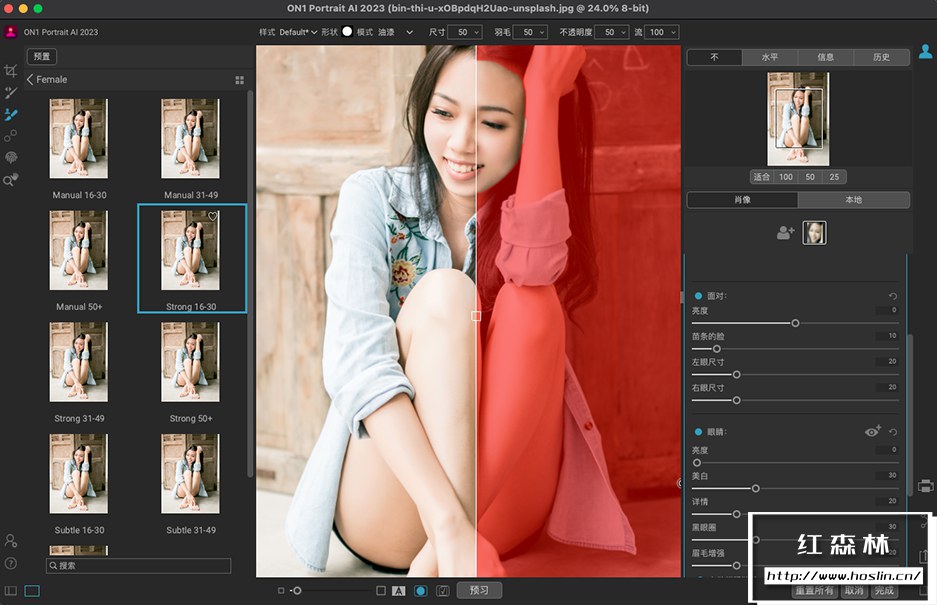 【软件/PS插件】AI人工智能人像后期处理修饰软件 ON1 Portrait AI 2023(17.0.1.12976)Win/Mac中文版插图(2) 【软件/PS插件】AI人工智能人像后期处理修饰软件 ON1 Portrait AI 2023(17.0.1.12976)Win/Mac中文版插图(2)