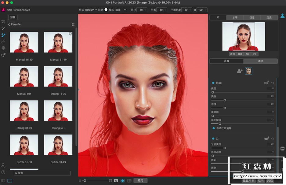 【软件/PS插件】AI人工智能人像后期处理修饰软件 ON1 Portrait AI 2023(17.0.1.12976)Win/Mac中文版插图(4) 【软件/PS插件】AI人工智能人像后期处理修饰软件 ON1 Portrait AI 2023(17.0.1.12976)Win/Mac中文版插图(4)