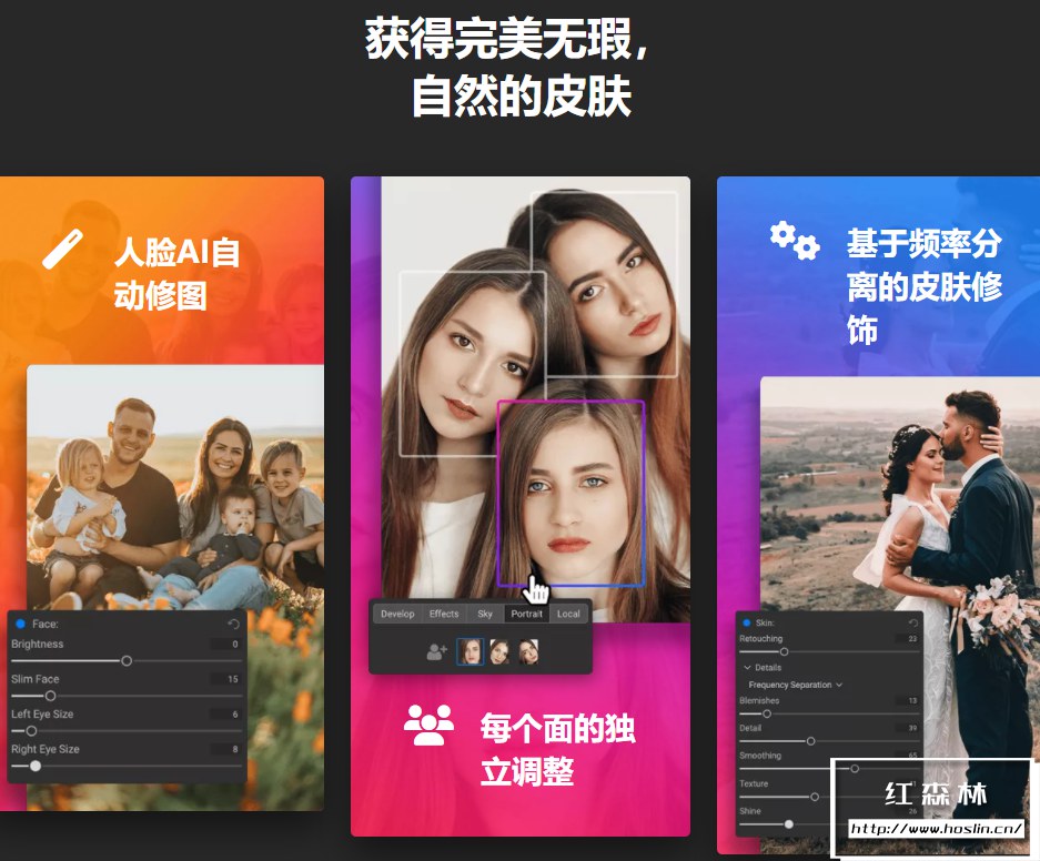 【软件/PS插件】AI人工智能人像后期处理修饰软件 ON1 Portrait AI 2023(17.0.1.12976)Win/Mac中文版插图(5) 【软件/PS插件】AI人工智能人像后期处理修饰软件 ON1 Portrait AI 2023(17.0.1.12976)Win/Mac中文版插图(5)