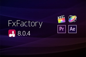 【FCPX插件】Mac电脑FCPX/AE/PR超强视觉特效插件包 FxFactory 8.0.4 全功能版
