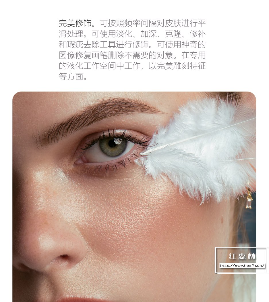 【软件】专业图片编辑处理设计软件 Affinity Photo 2(2.0.0)中文版 支持Win/Mac插图(2) 【软件】专业图片编辑处理设计软件 Affinity Photo 2(2.0.0)中文版 支持Win/Mac插图(2)