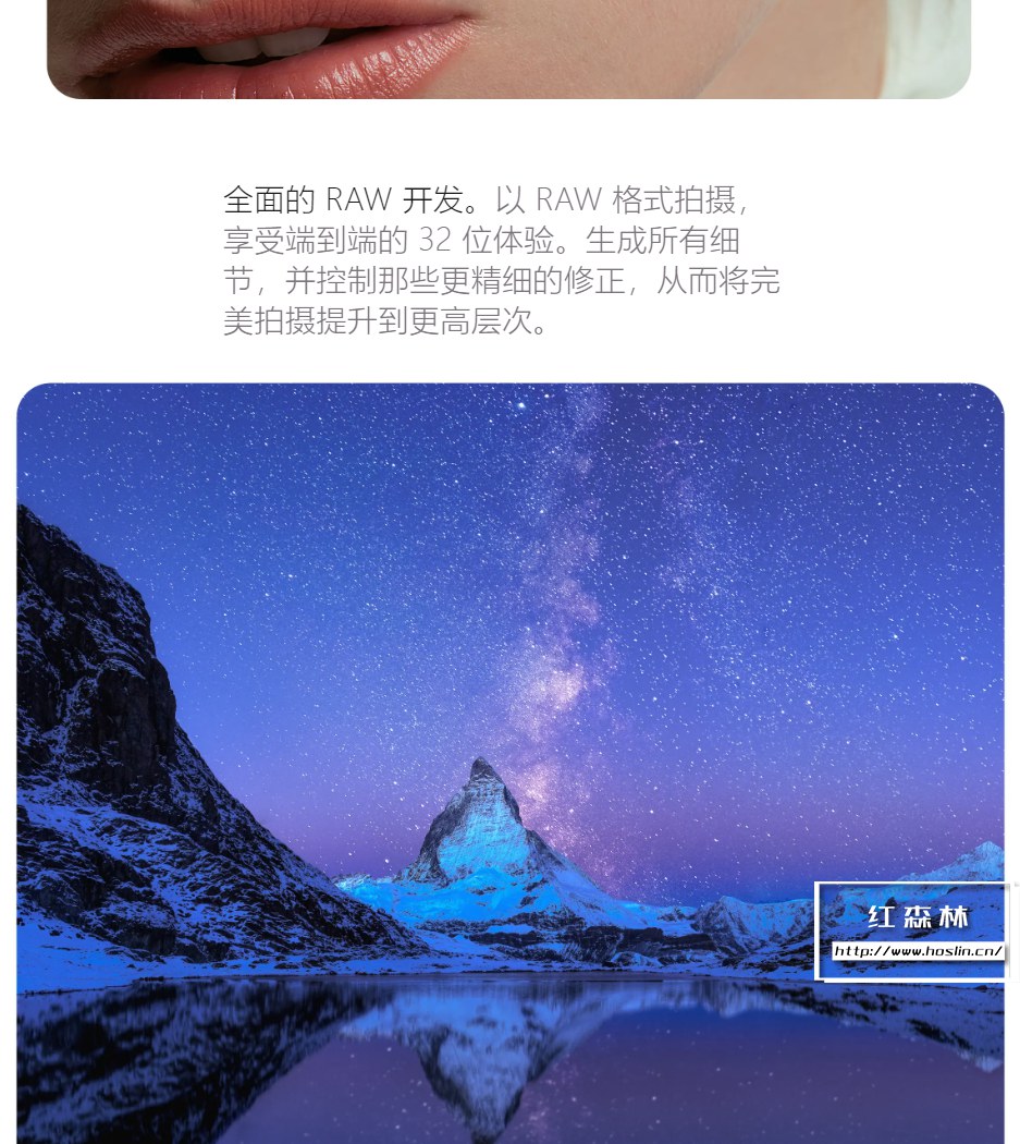 【软件】专业图片编辑处理设计软件 Affinity Photo 2(2.0.0)中文版 支持Win/Mac插图(3) 【软件】专业图片编辑处理设计软件 Affinity Photo 2(2.0.0)中文版 支持Win/Mac插图(3)